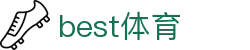 中国·best365英国在线体育(股份)有限公司-OfficialWebsite
